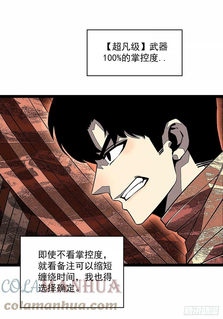 安全绳不安全18