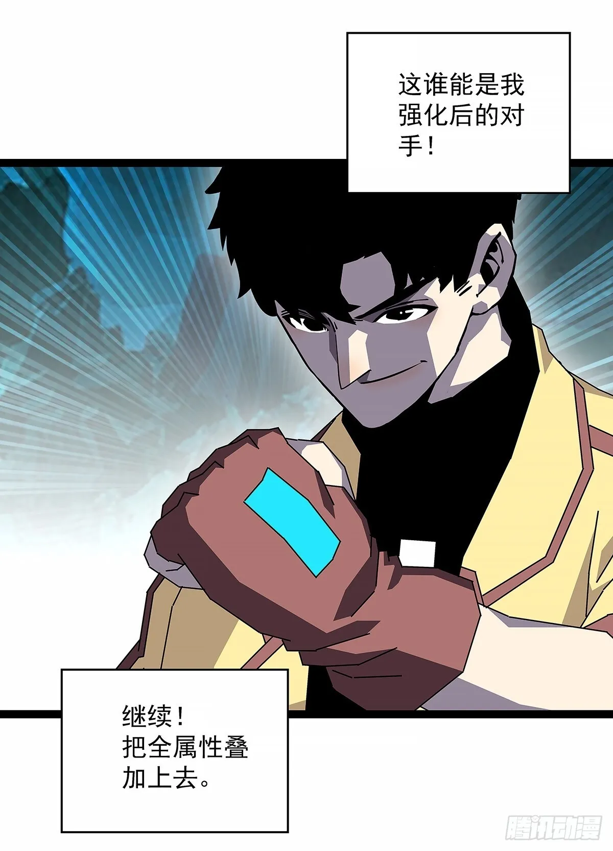 异常4