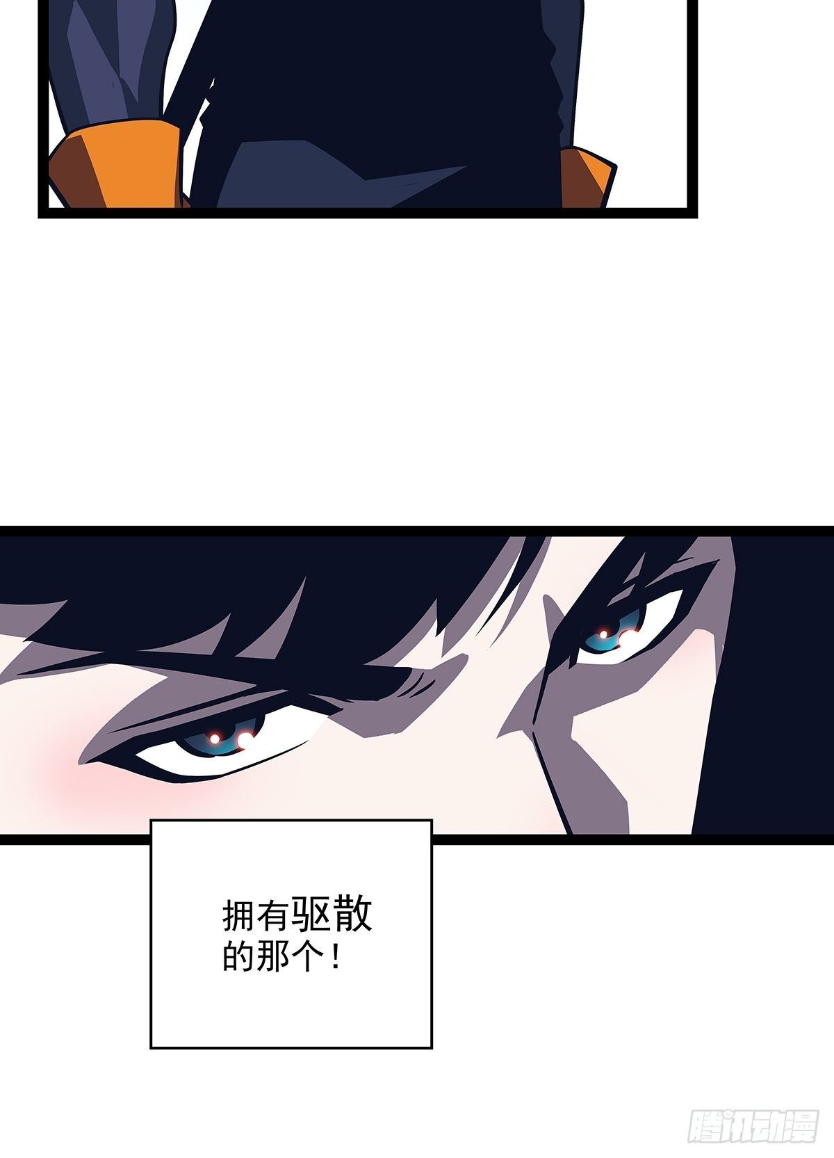 越来越低的血量及无法解决的屏障37