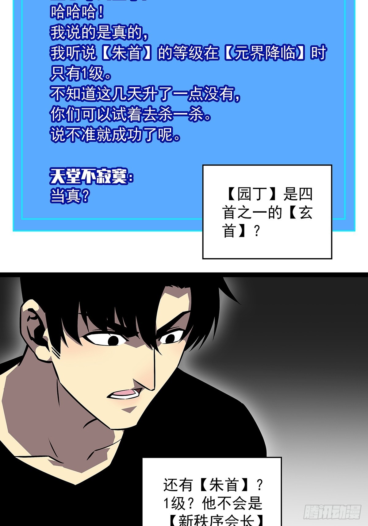 圣途32