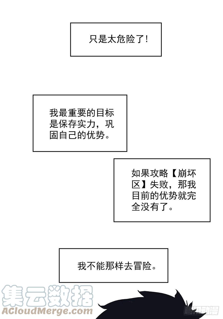 为前路做准备15
