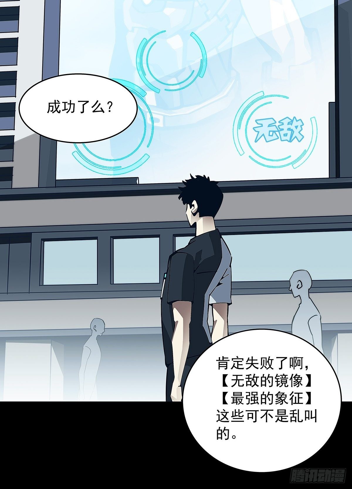 第二个技能的选择6