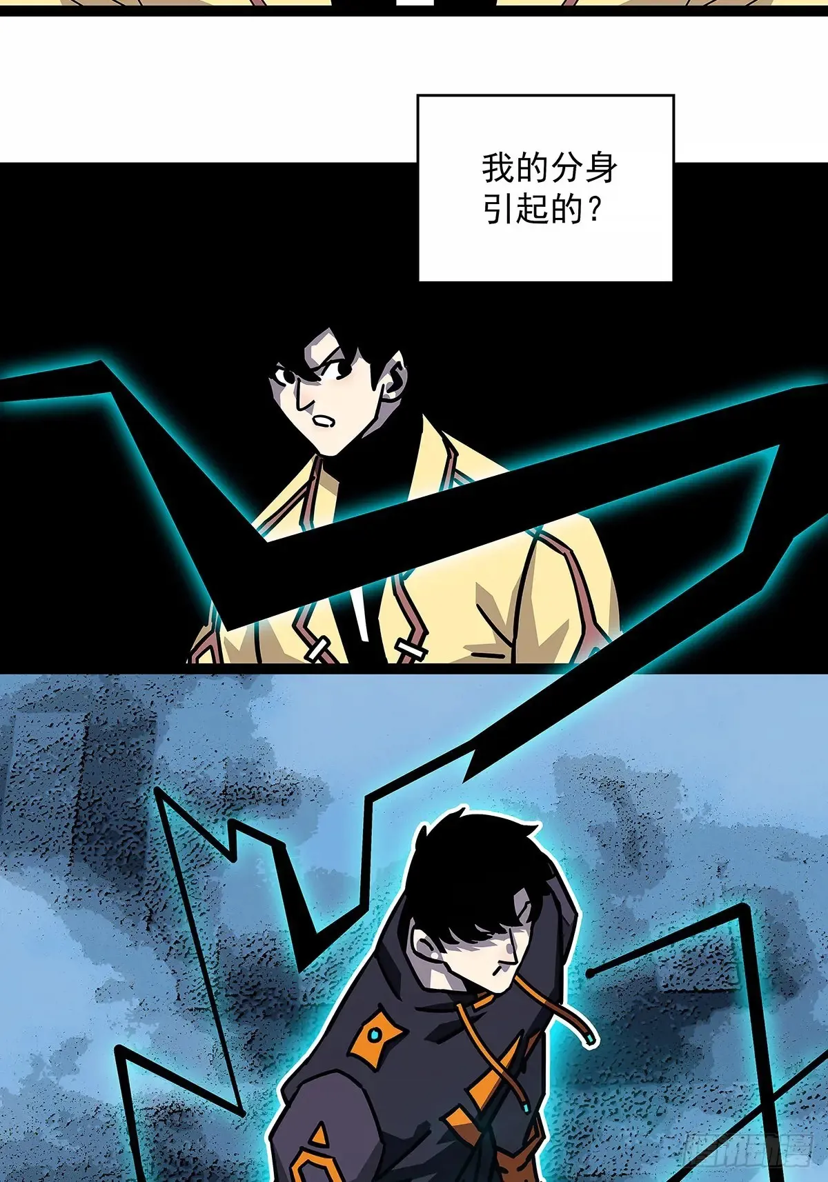 扬名【不周山】（大家新春快乐）9