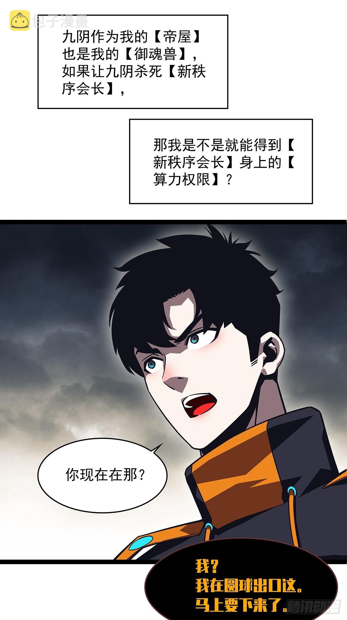 1级又如何58
