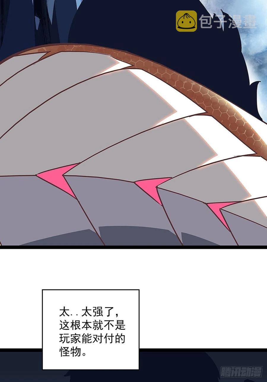 我要当你的主人35