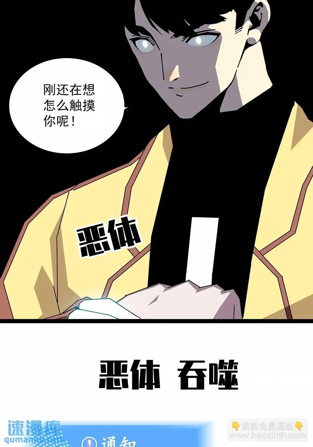 养料27