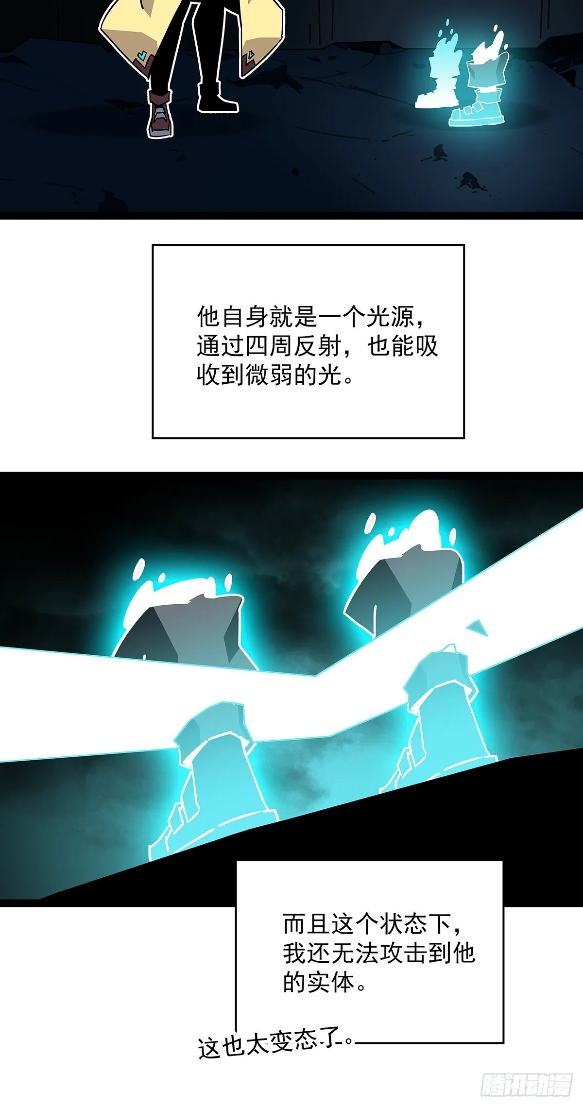你能打败天耀么11