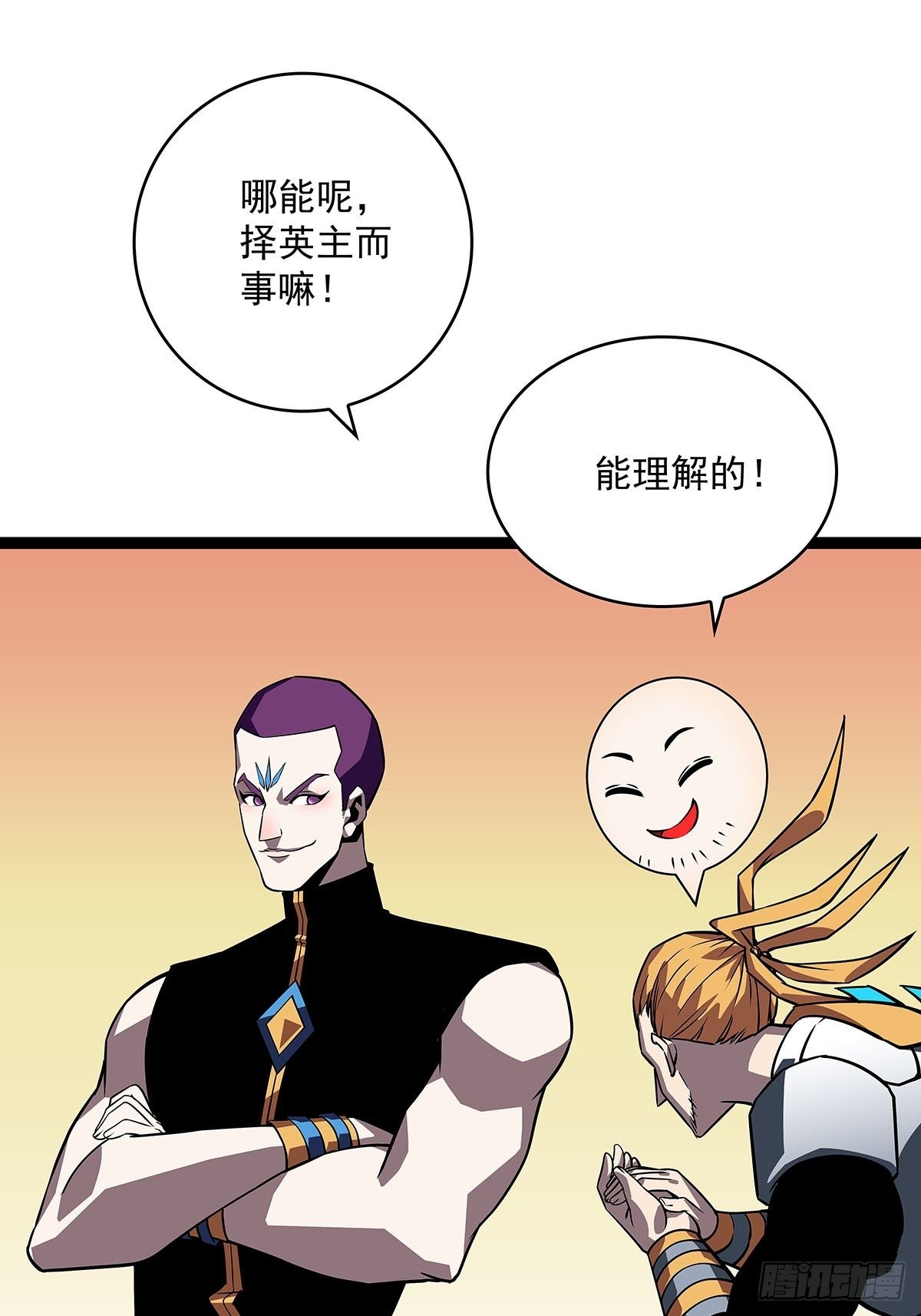 最后一步44