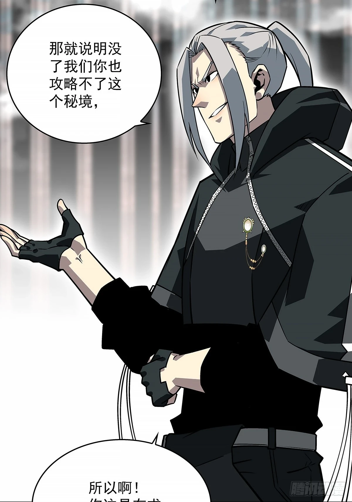 给我跟上23