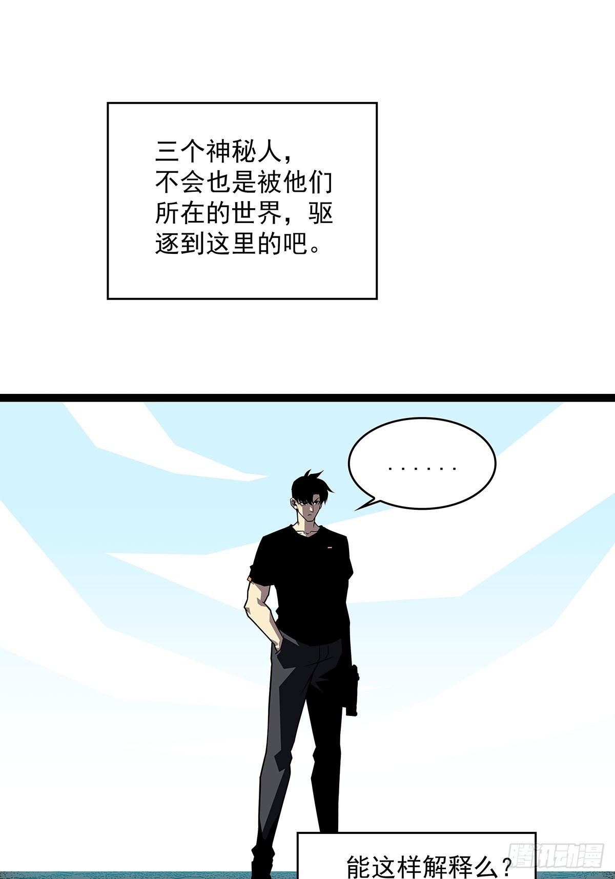 圣途7