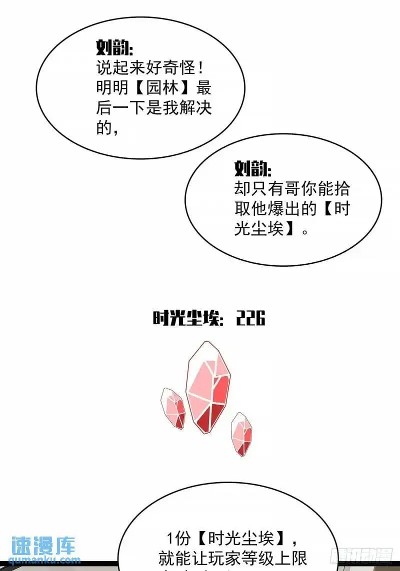 我们这算不算亲手杀死他们17