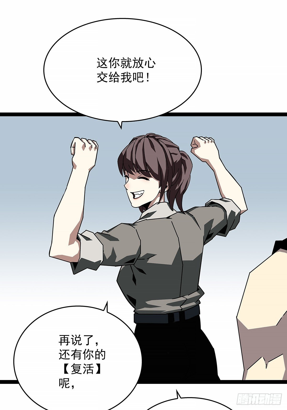 意外的惊喜9