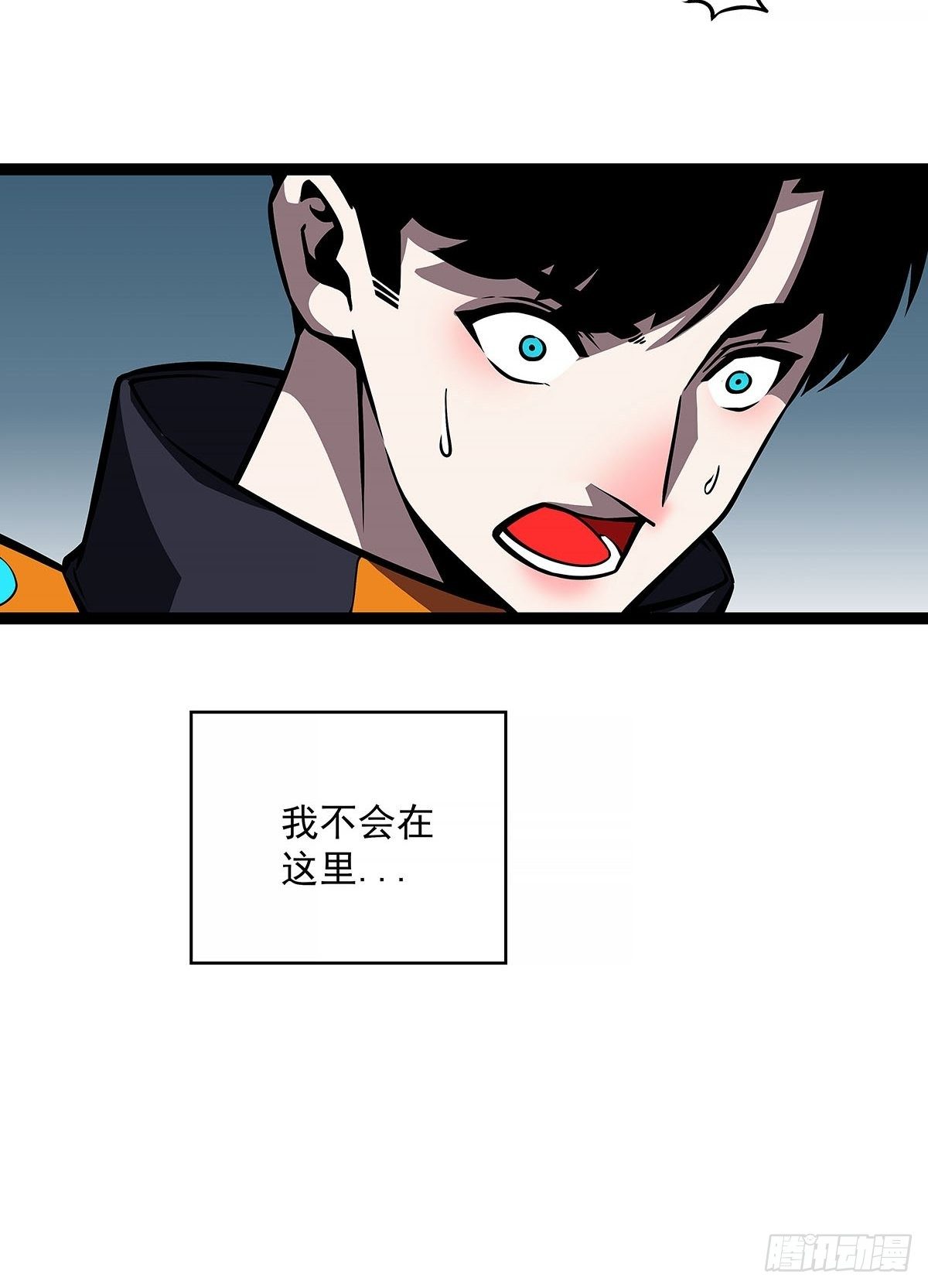 致命弱点15