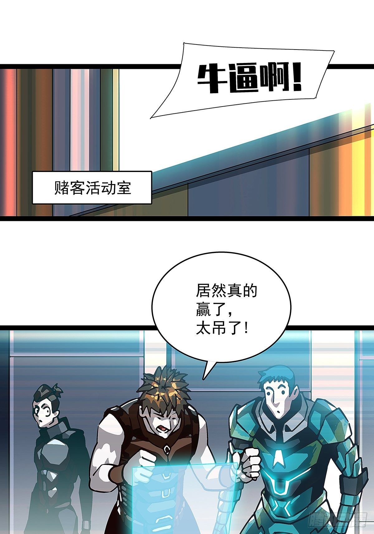 潜在的危机43