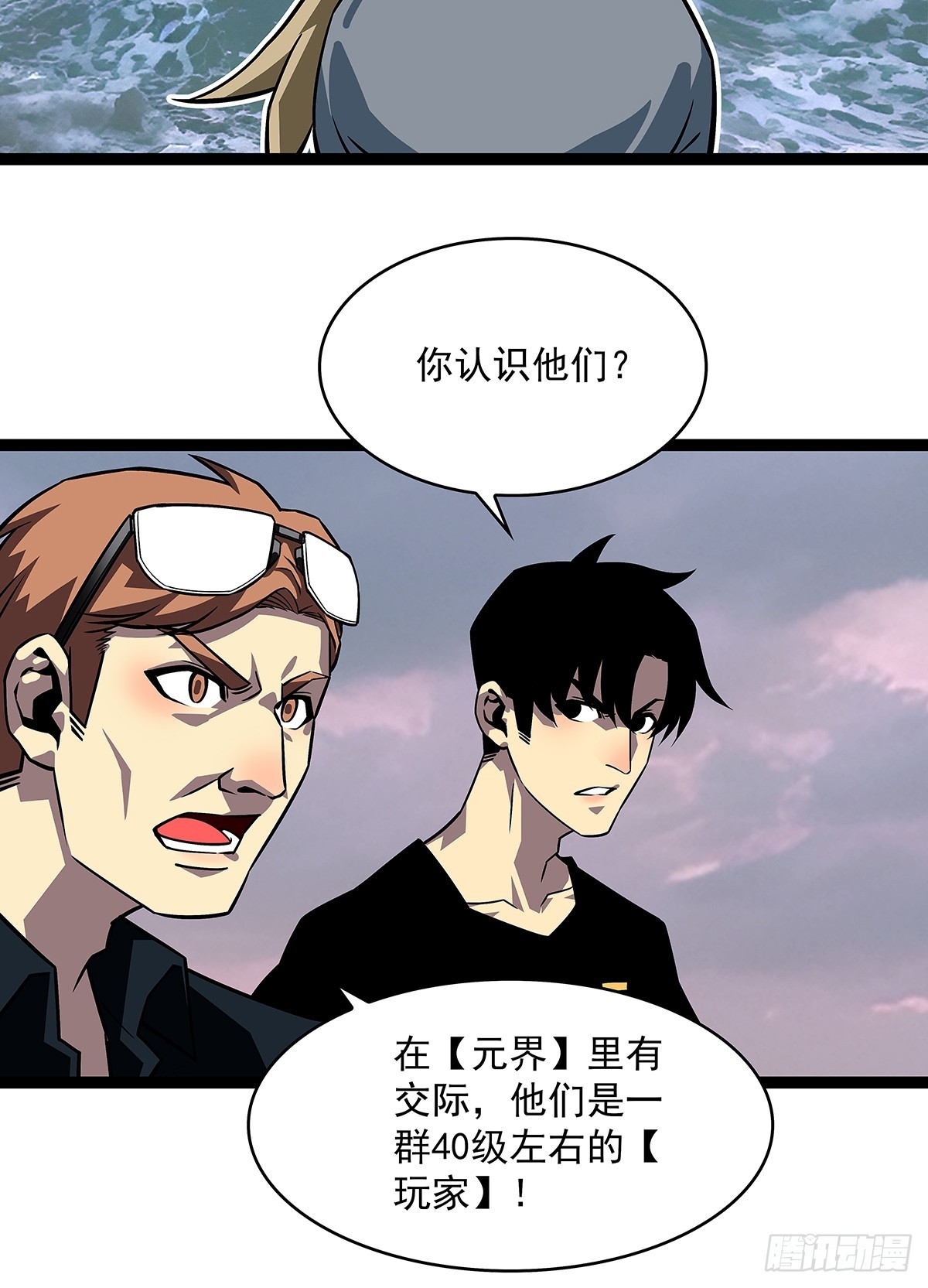 快速获取经验的方法34