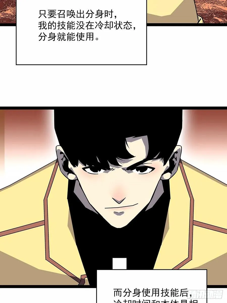 扬名进度25%27