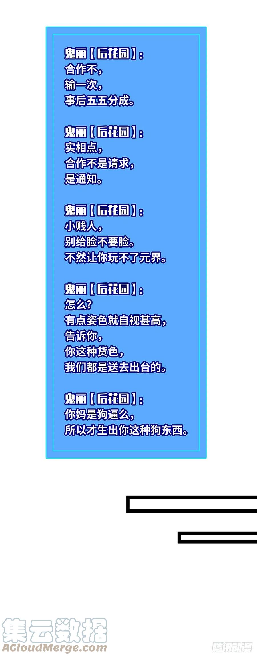即将广为人知的第一个‘称号’54