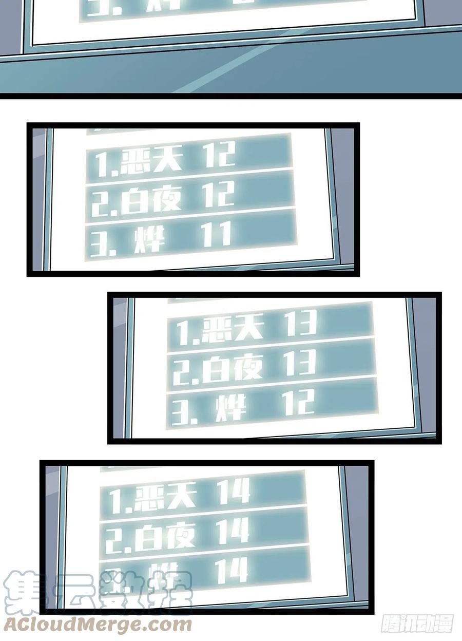 你觉得 我不觉得12
