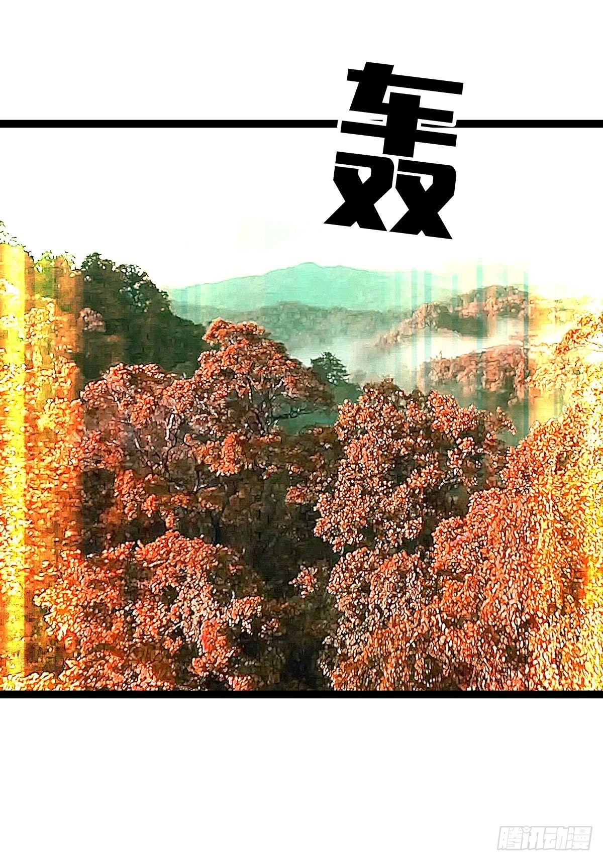 最后一步37