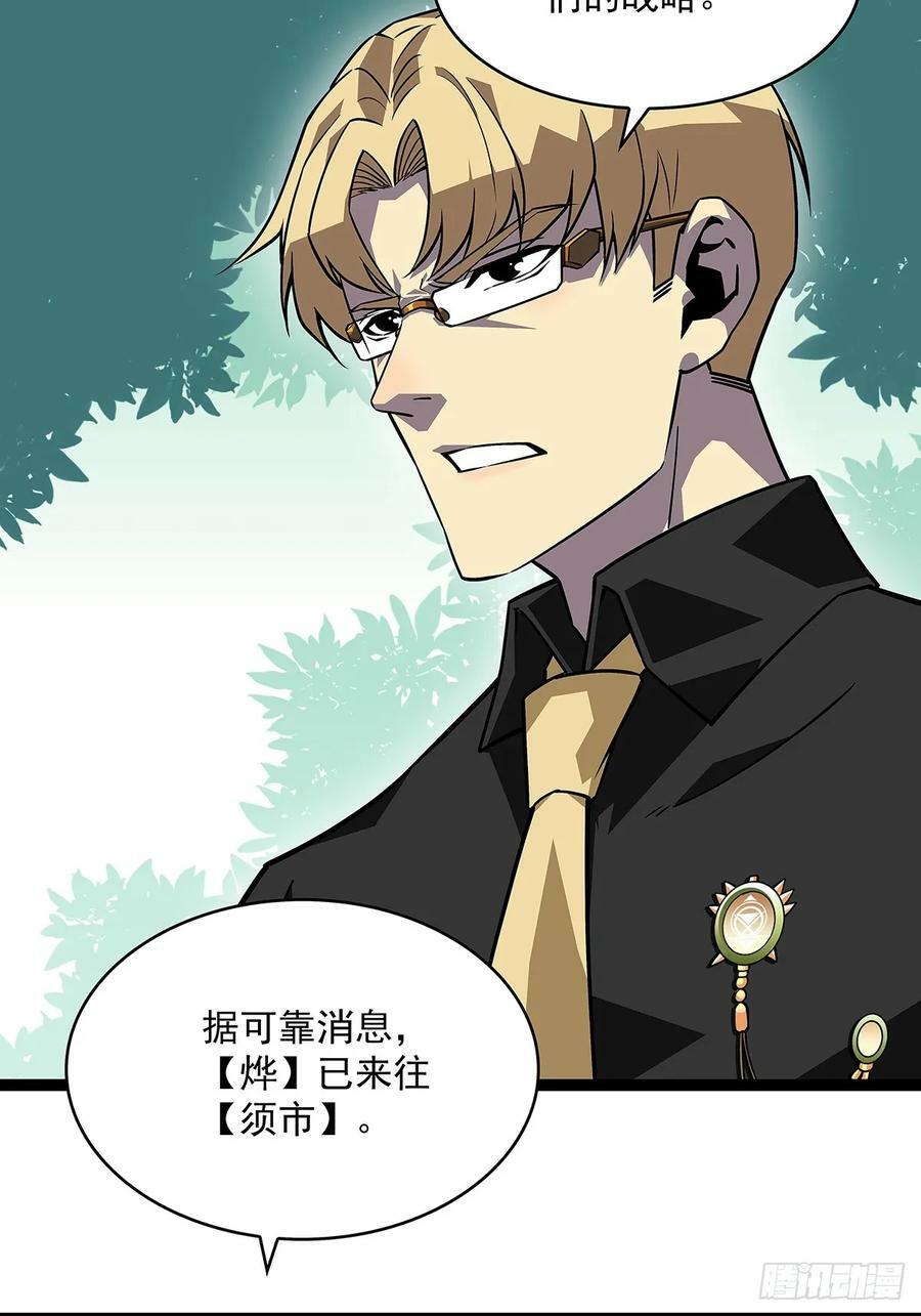 采花团队成立7