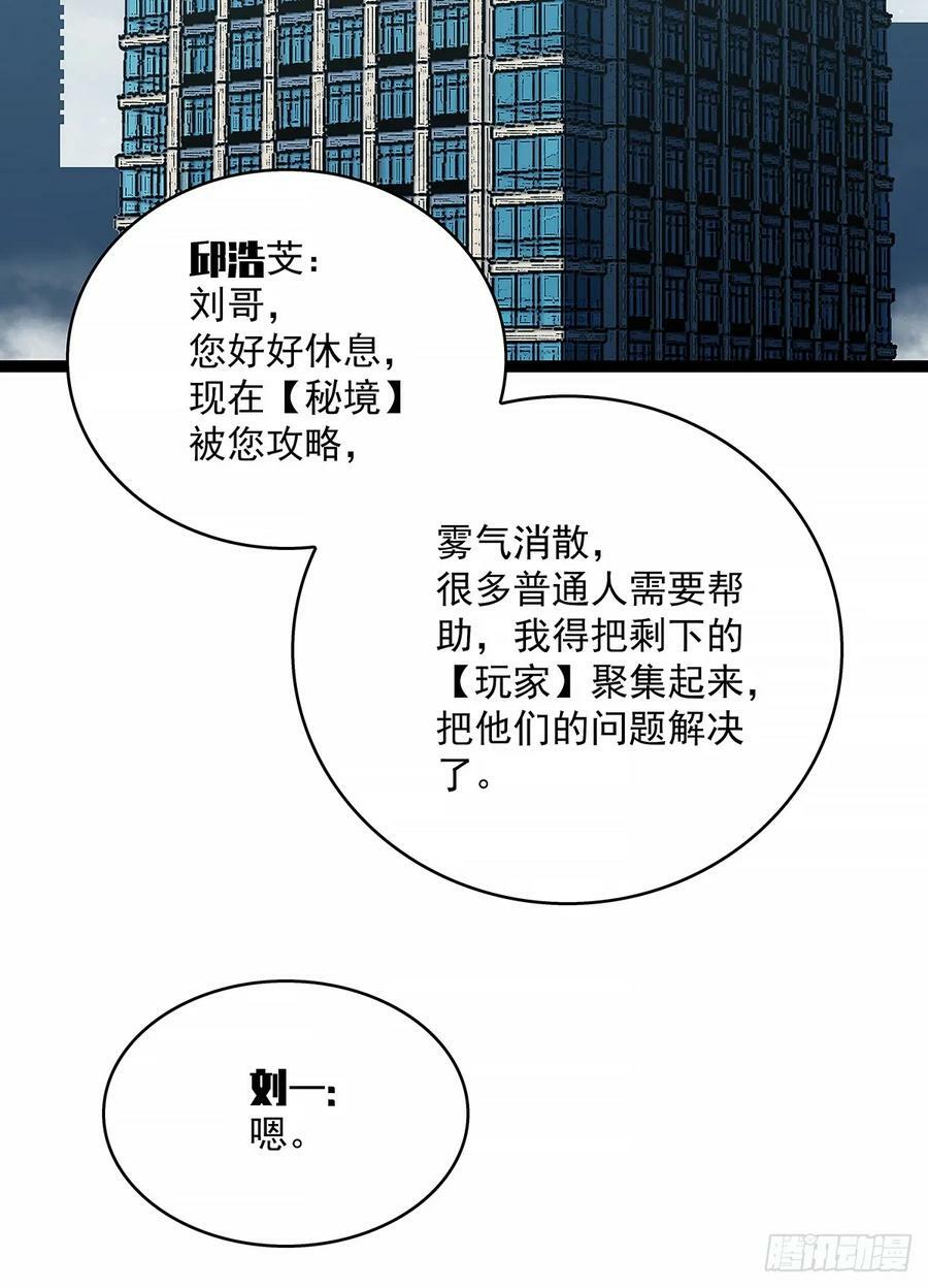 通缉？25