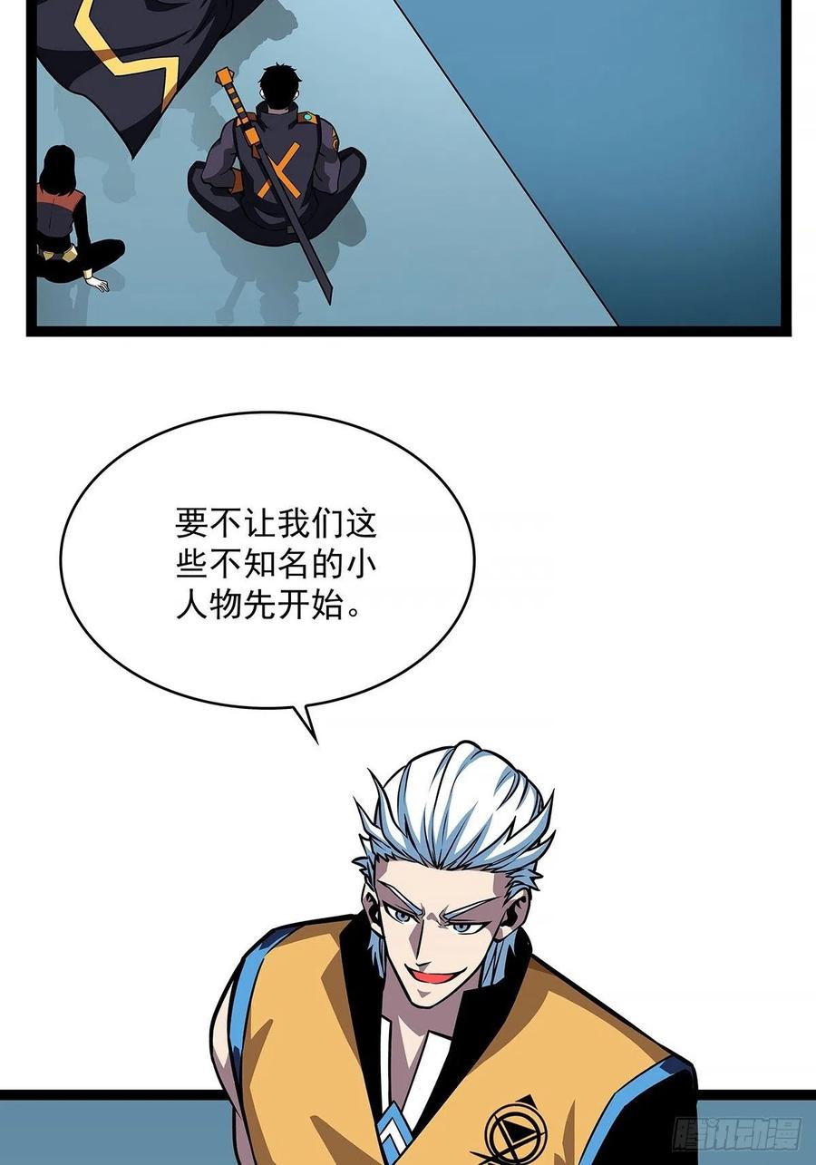 进局35