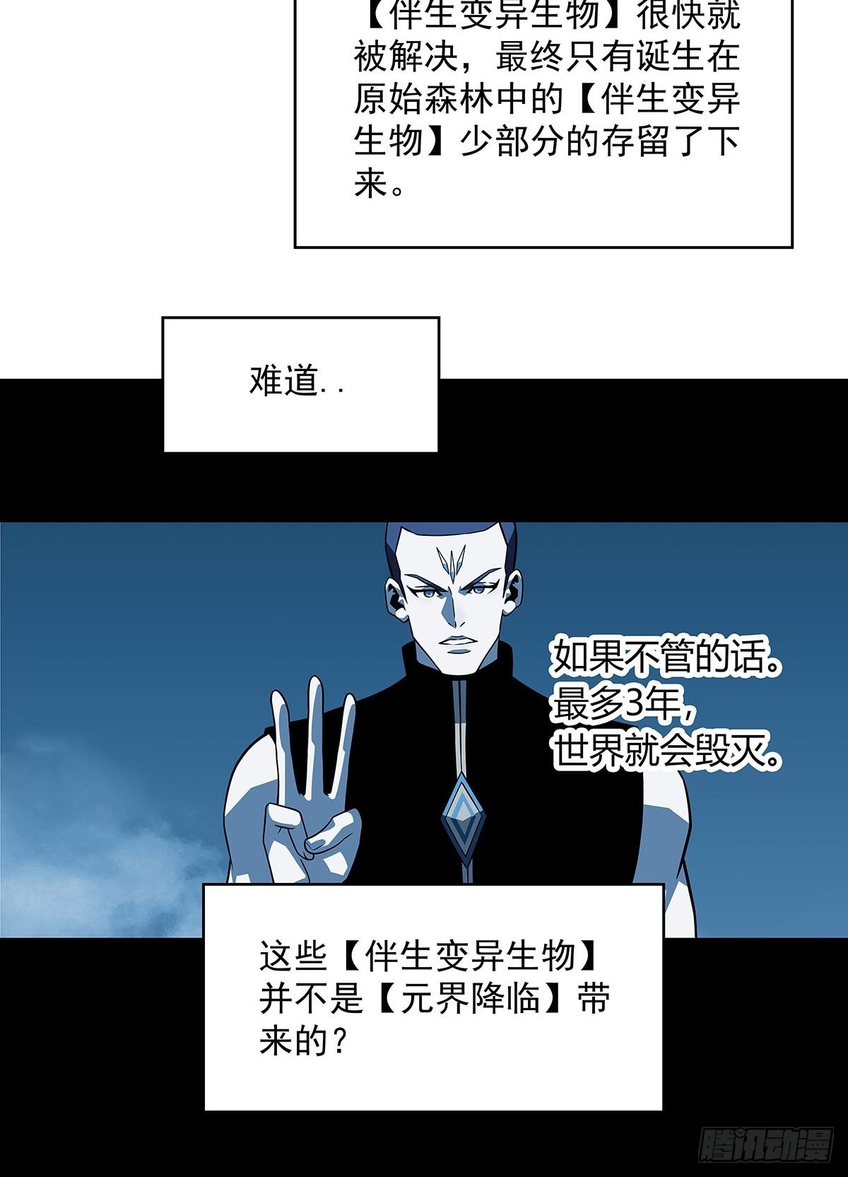 不可名状39