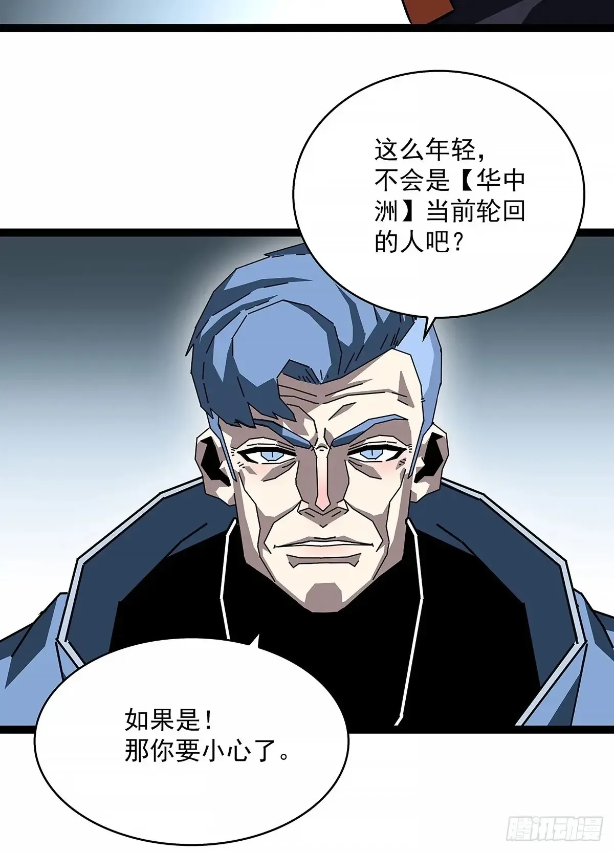 遗留之人14