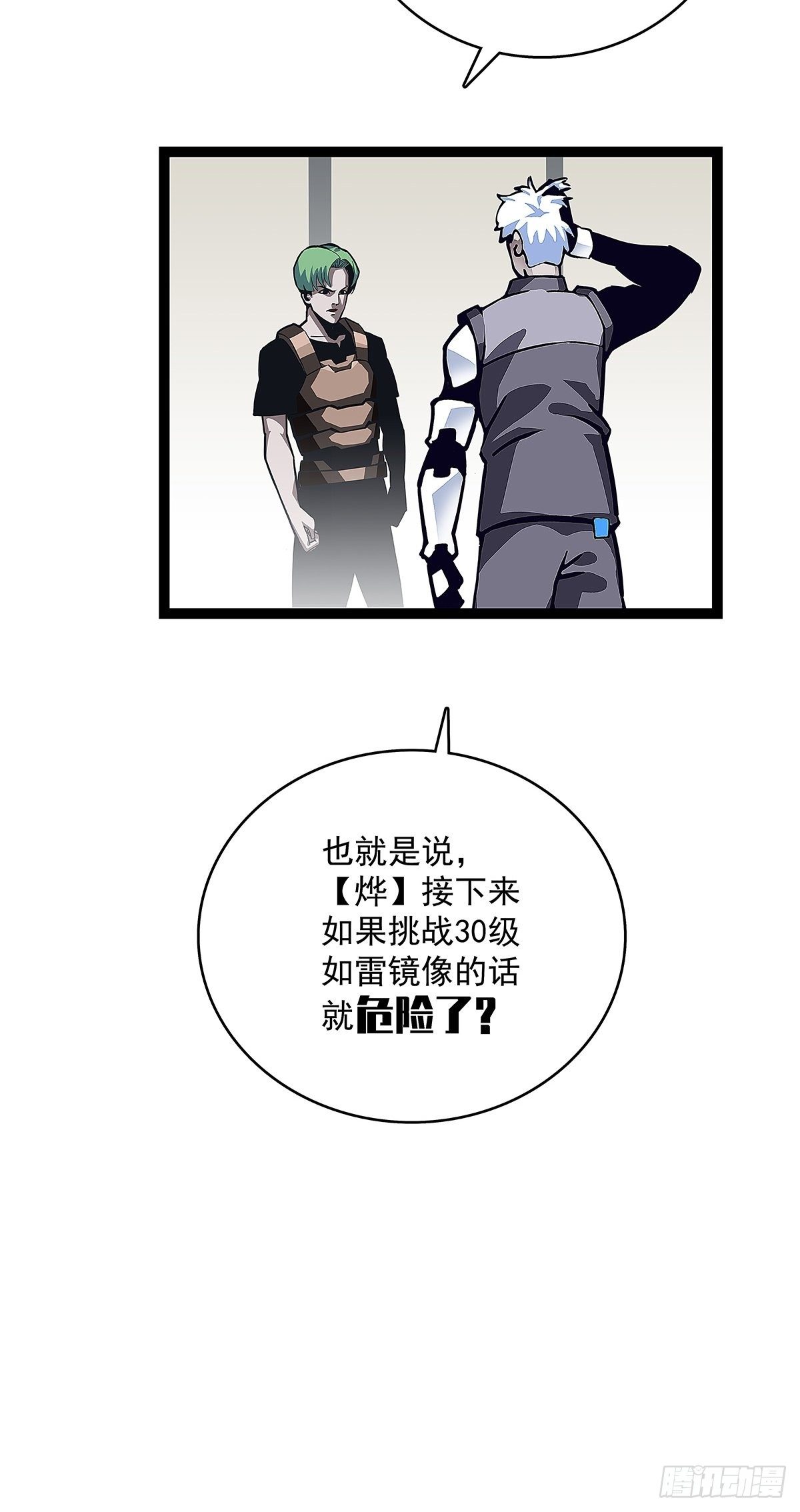 潜在的危机50