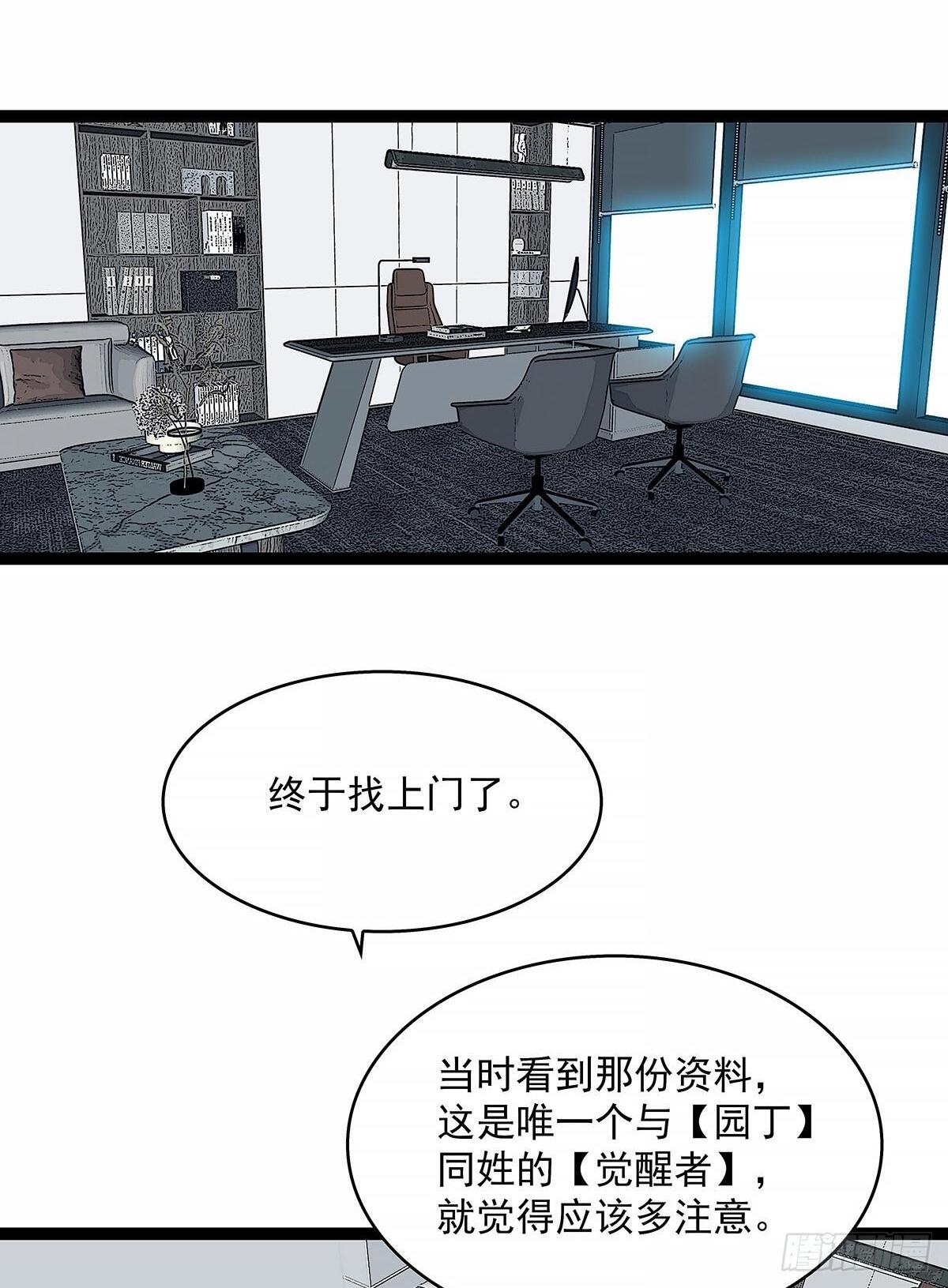 意外的惊喜1