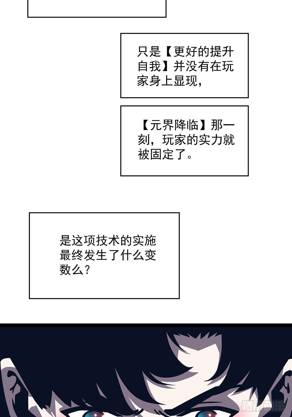 所谓【权柄】26