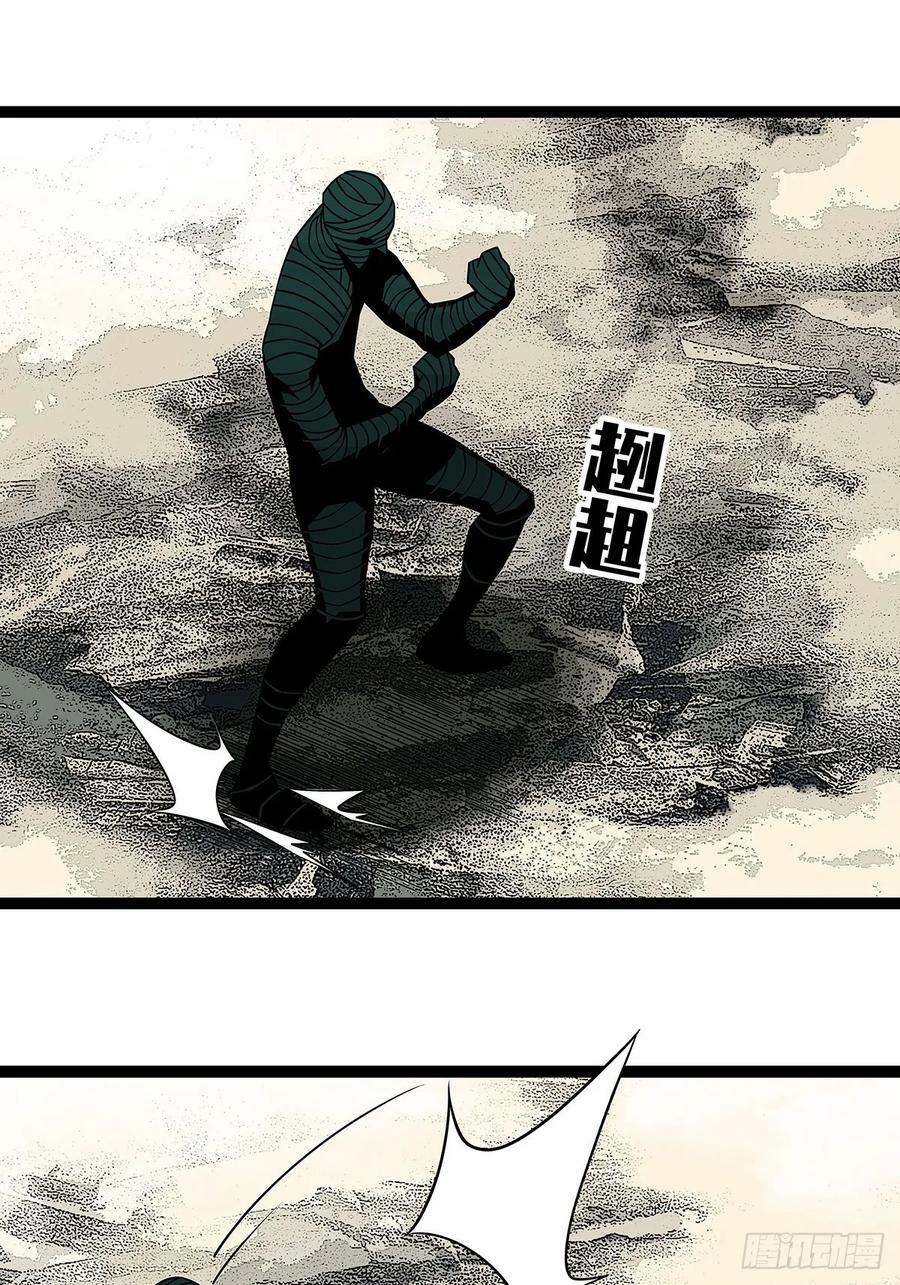 射日29