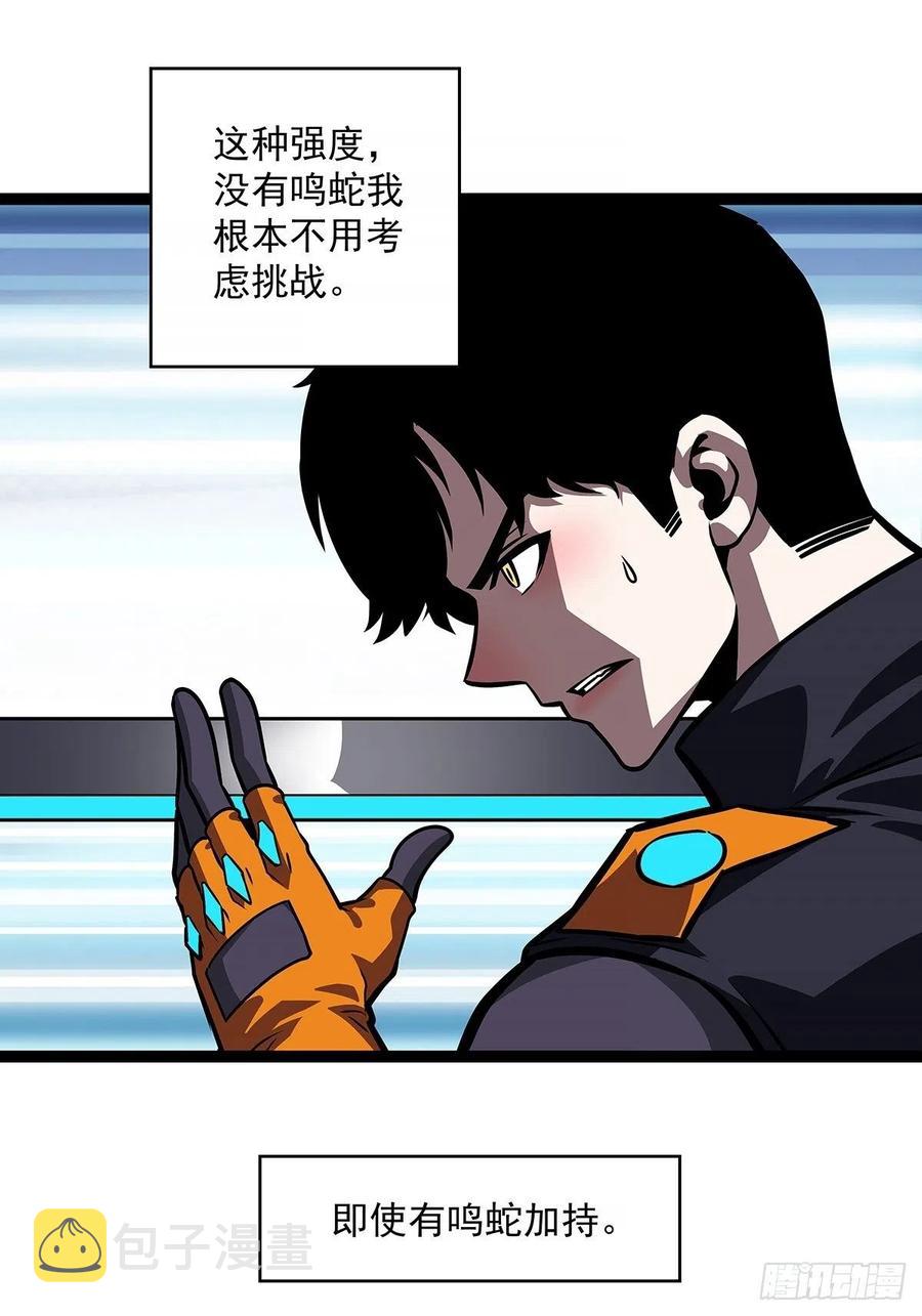 无敌的祝福19