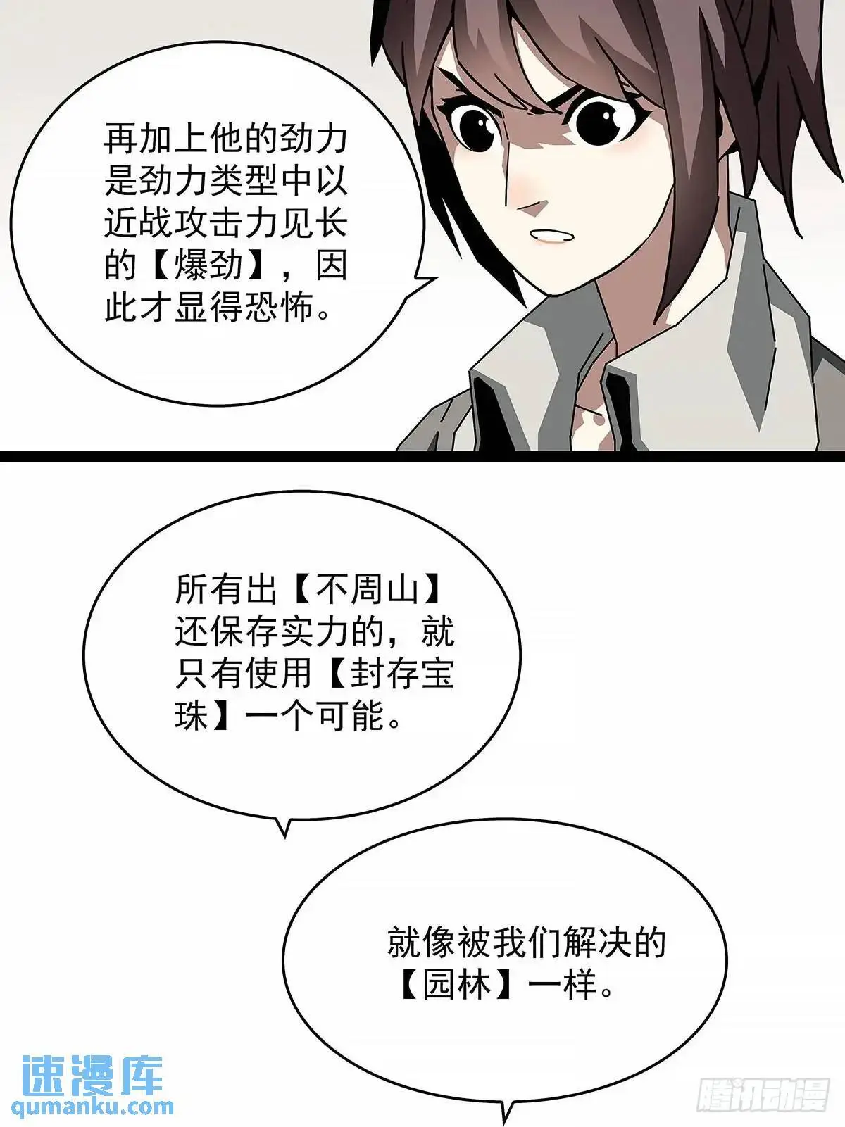 黄耀言4
