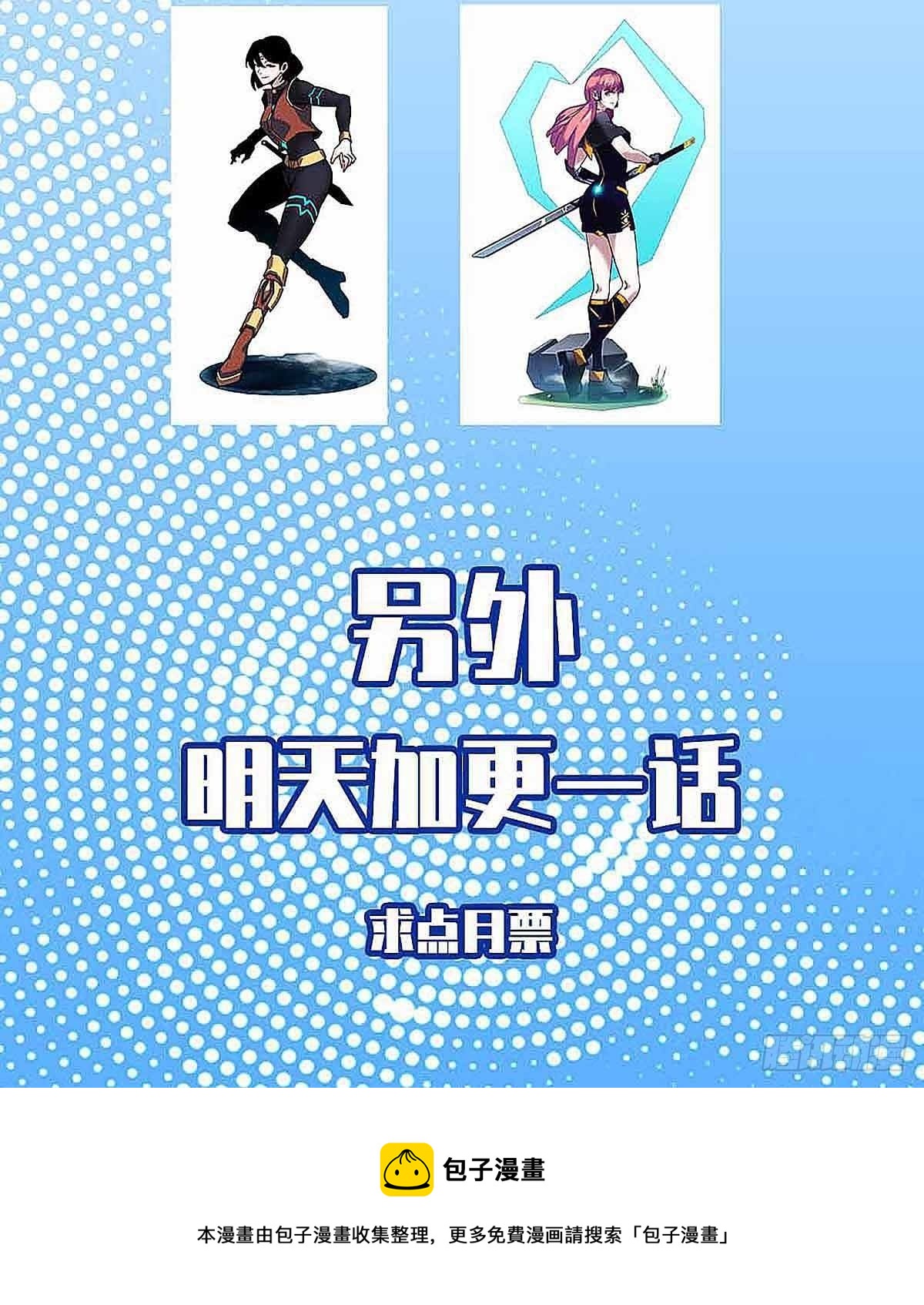 不好意思 我刚好知道56