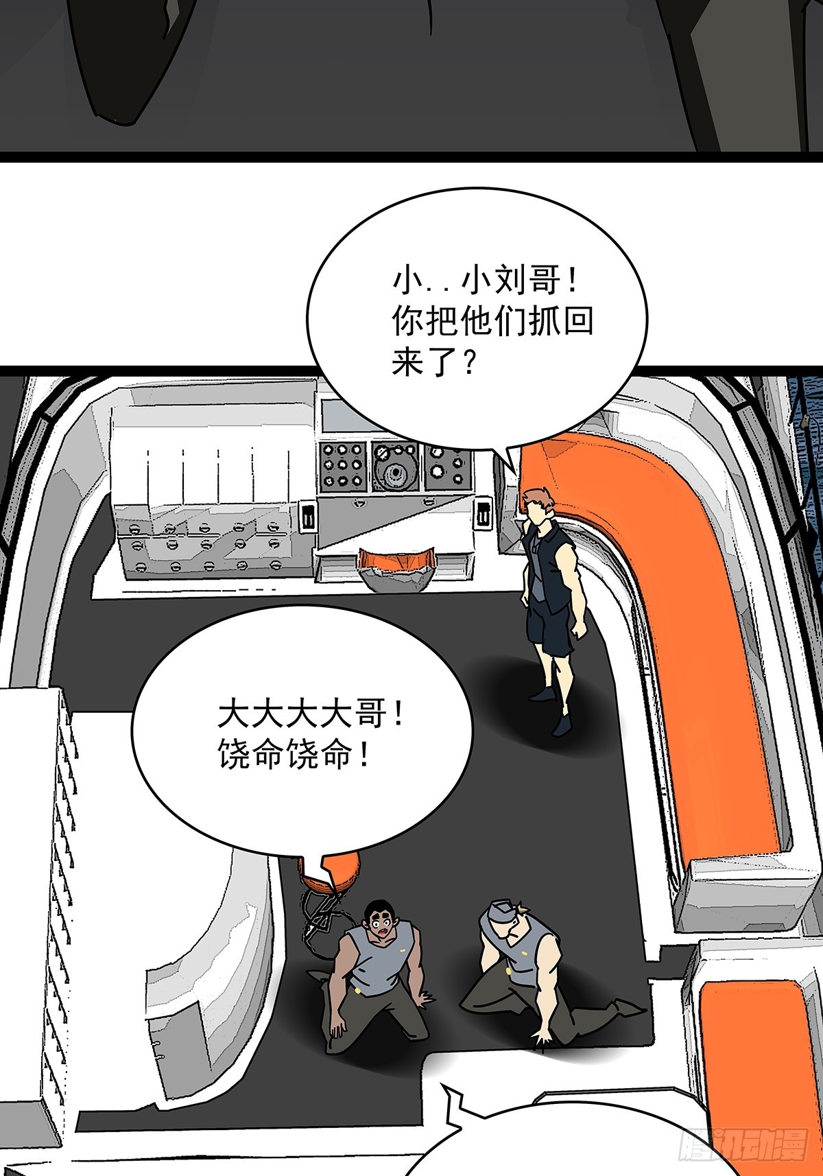 大哥你问啥我就说啥36