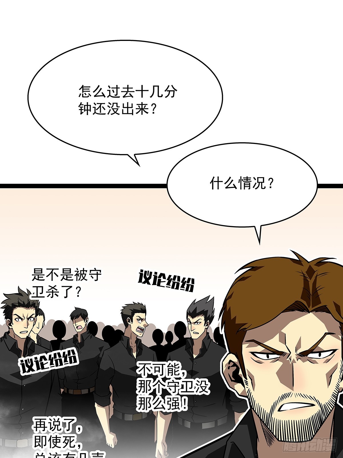 一切都是贪心造成的45