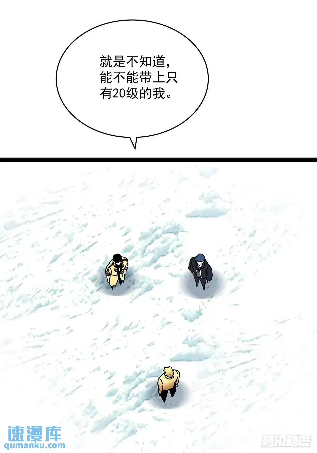 提前进入38