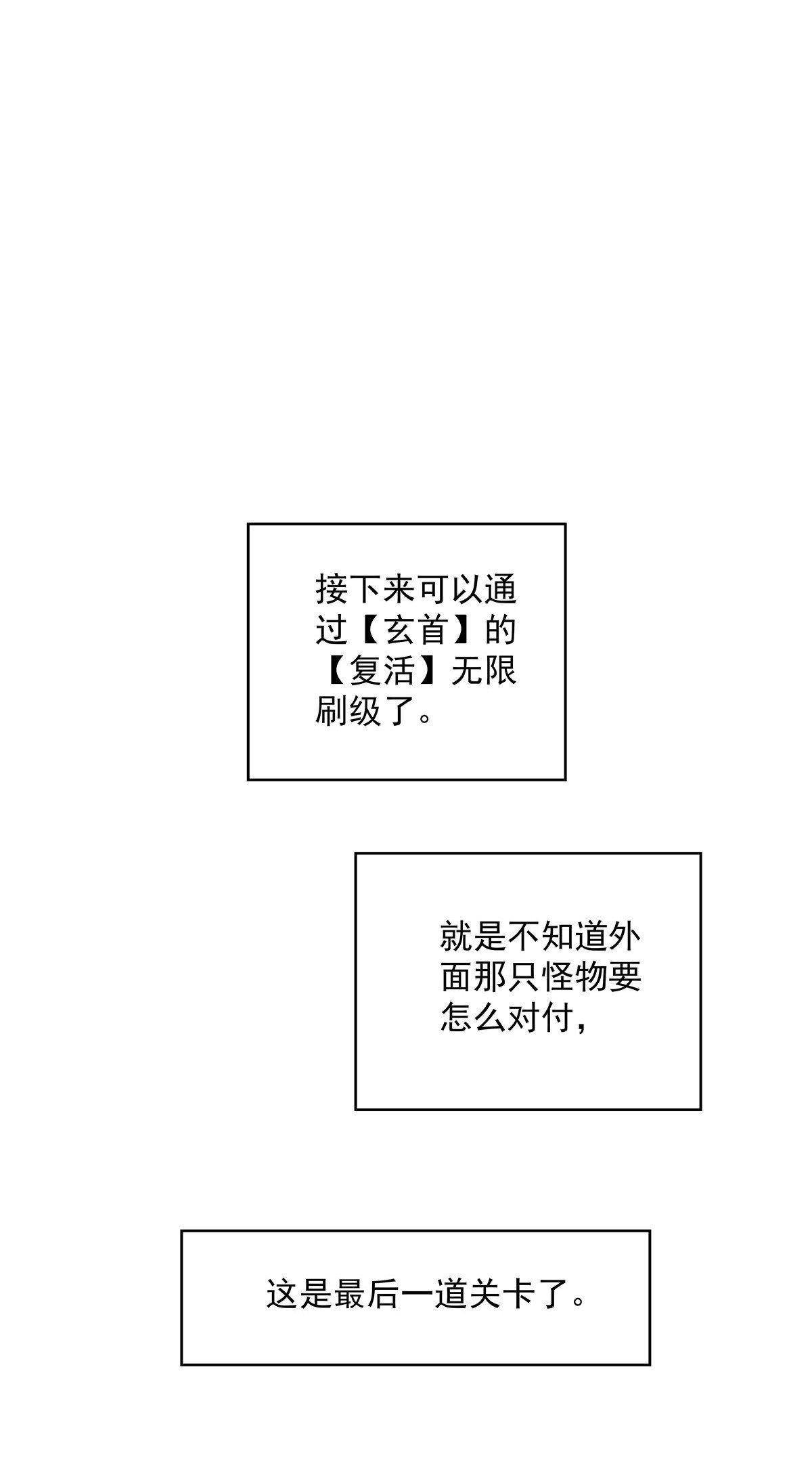 啊？61