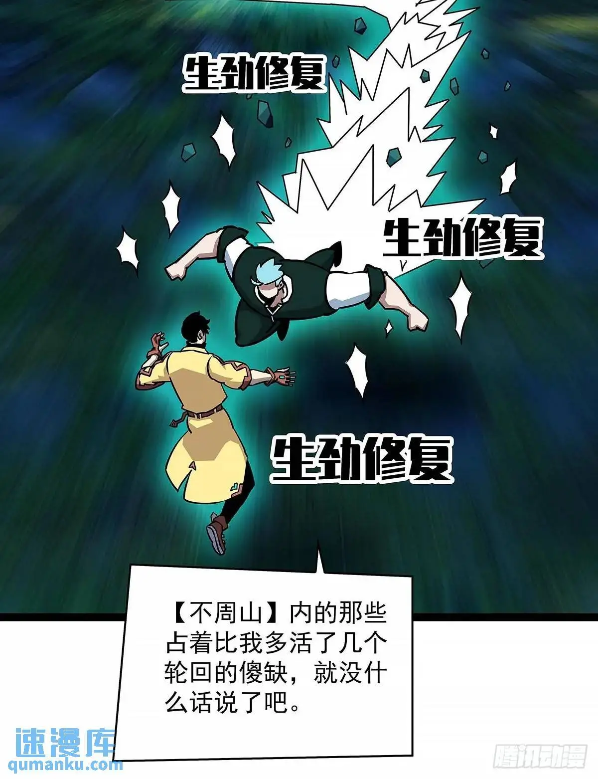 黄耀言35