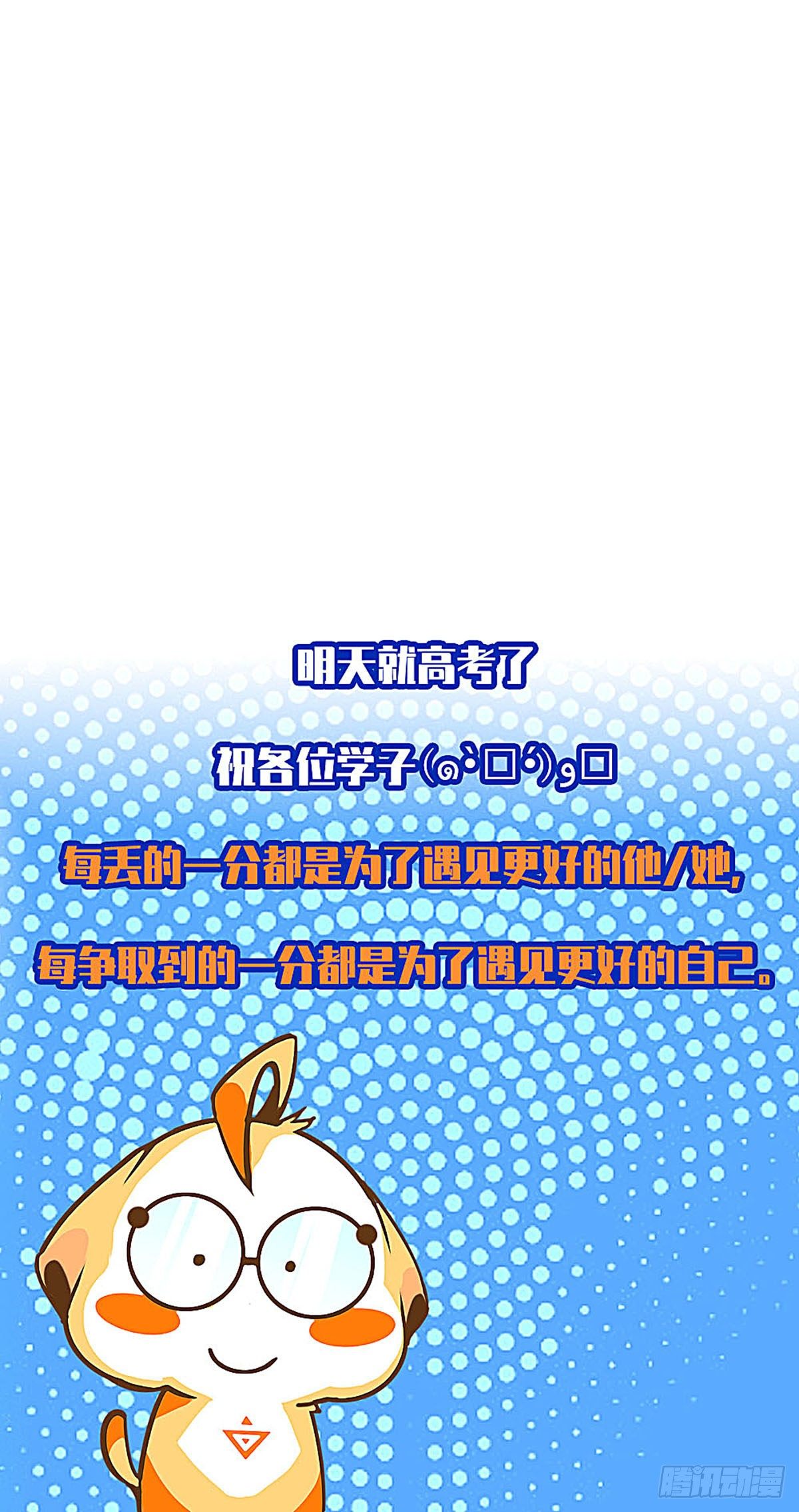 我的目标是对付你46