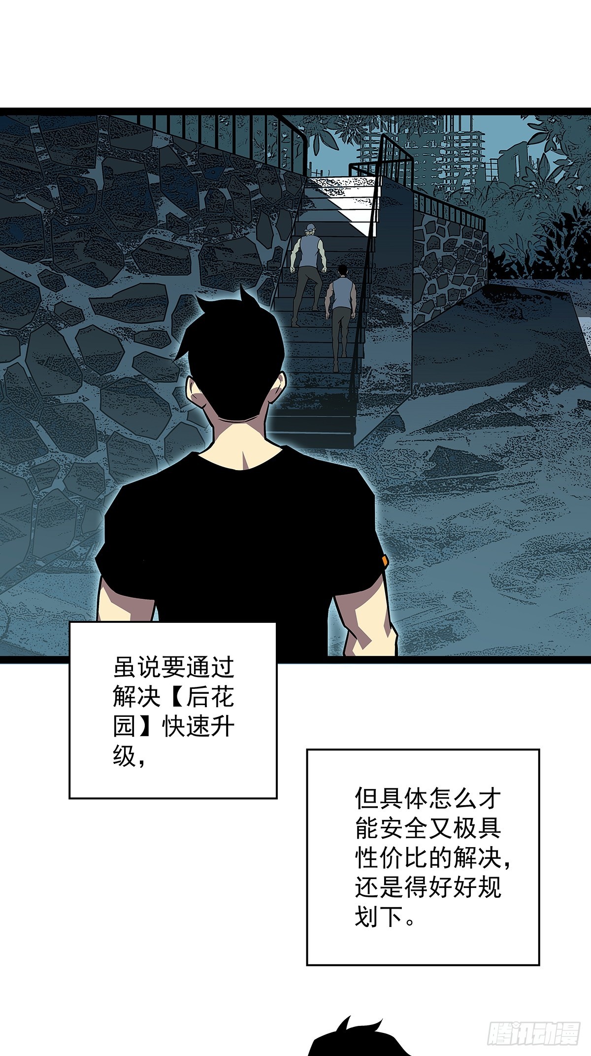 第一站28