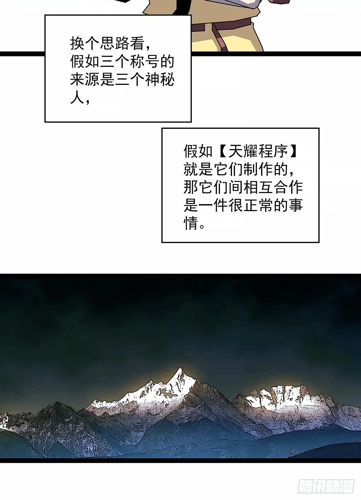 程序？8