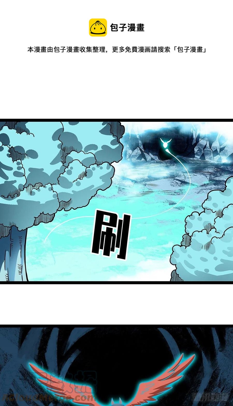 聚合领地内部36