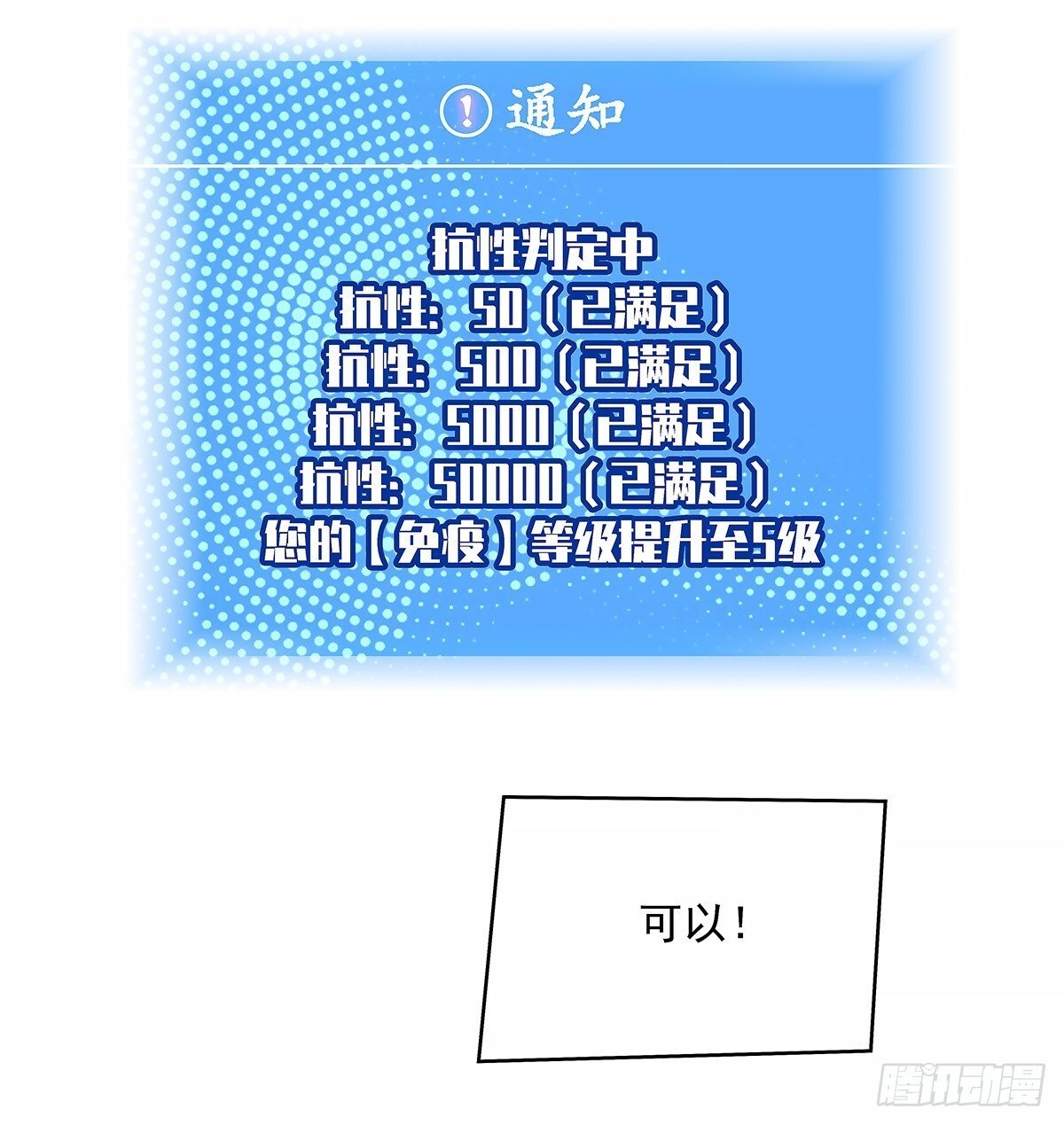 意外的惊喜45