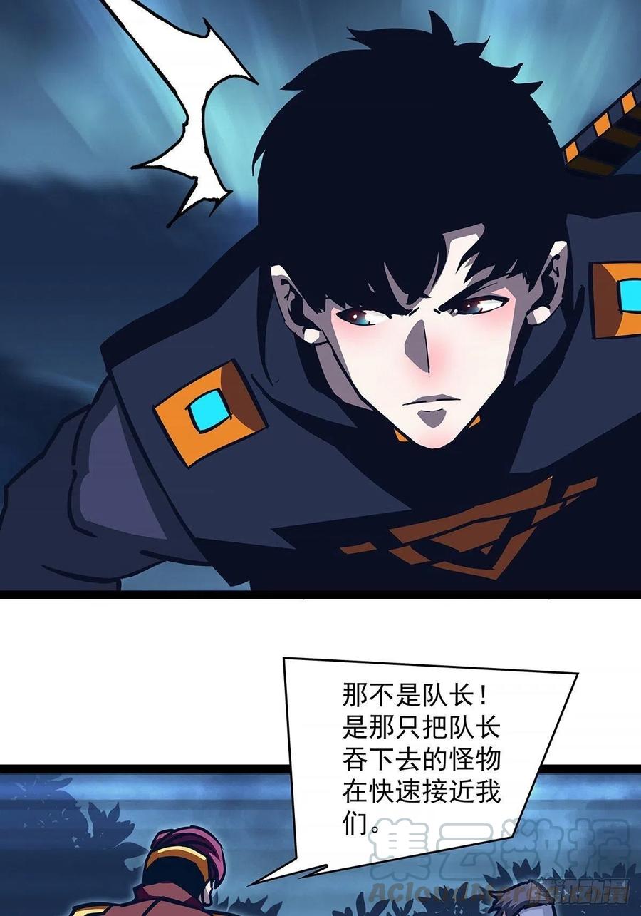 完美攻略的推测34