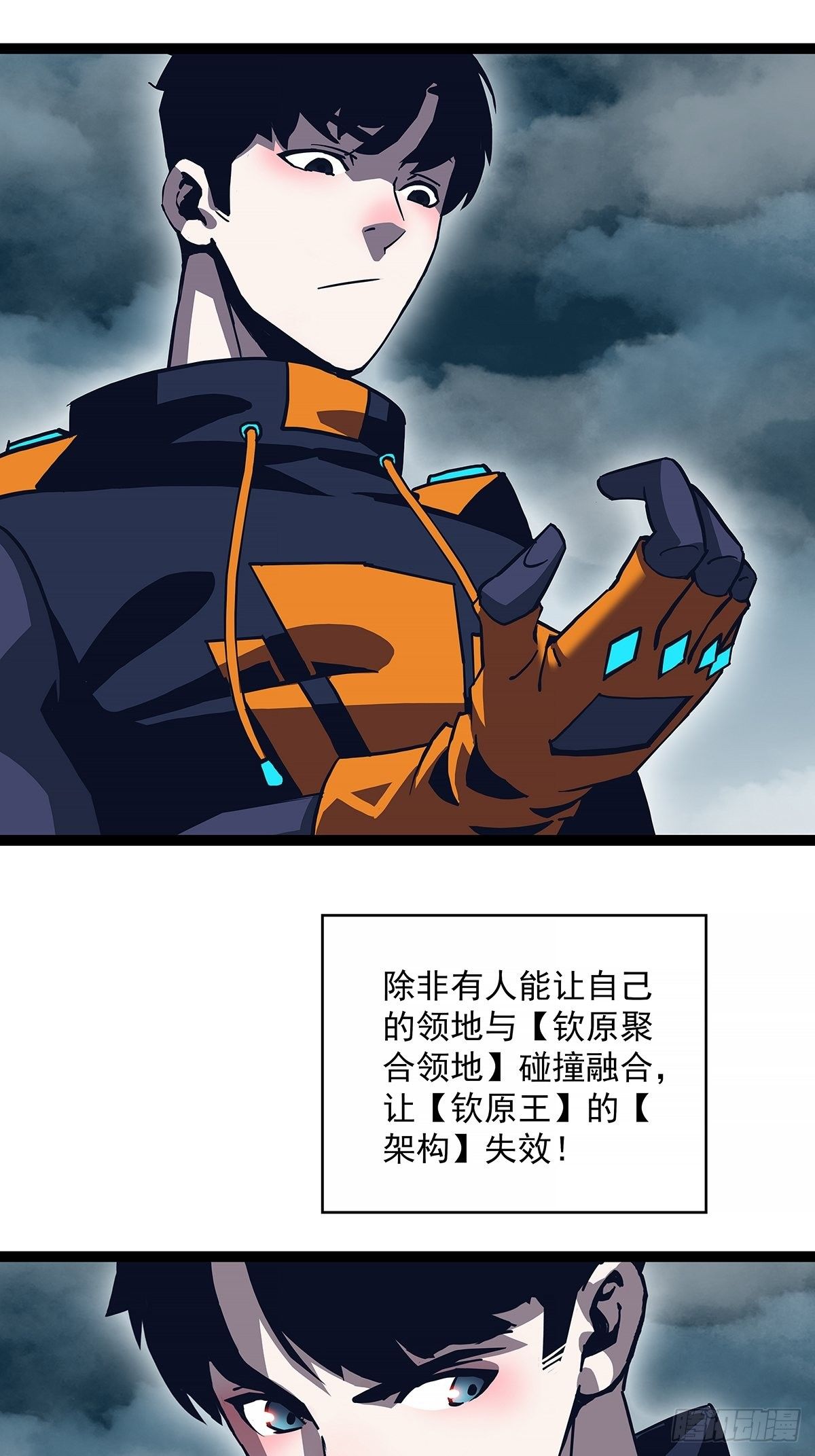 虚与蛇委10
