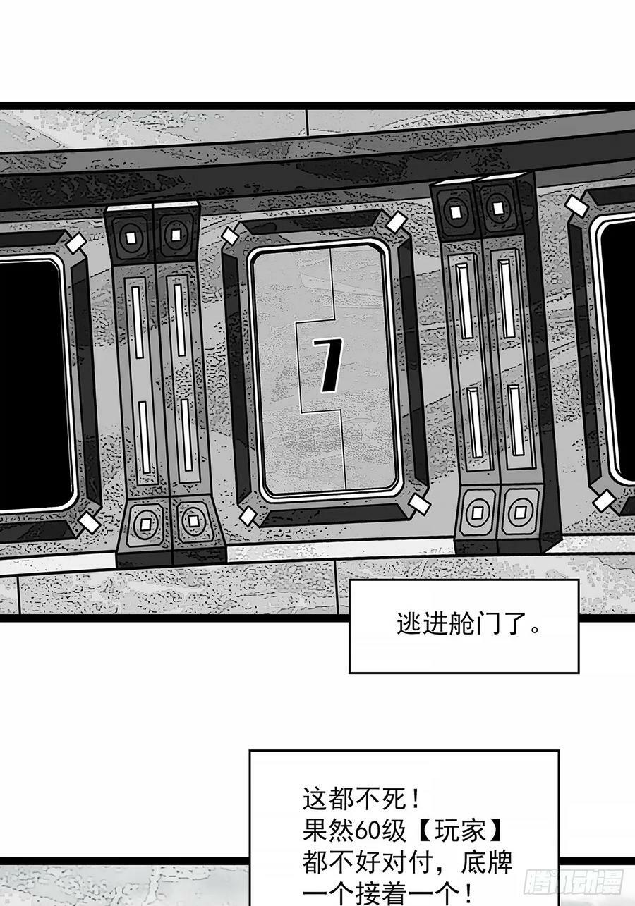 安全绳不安全1