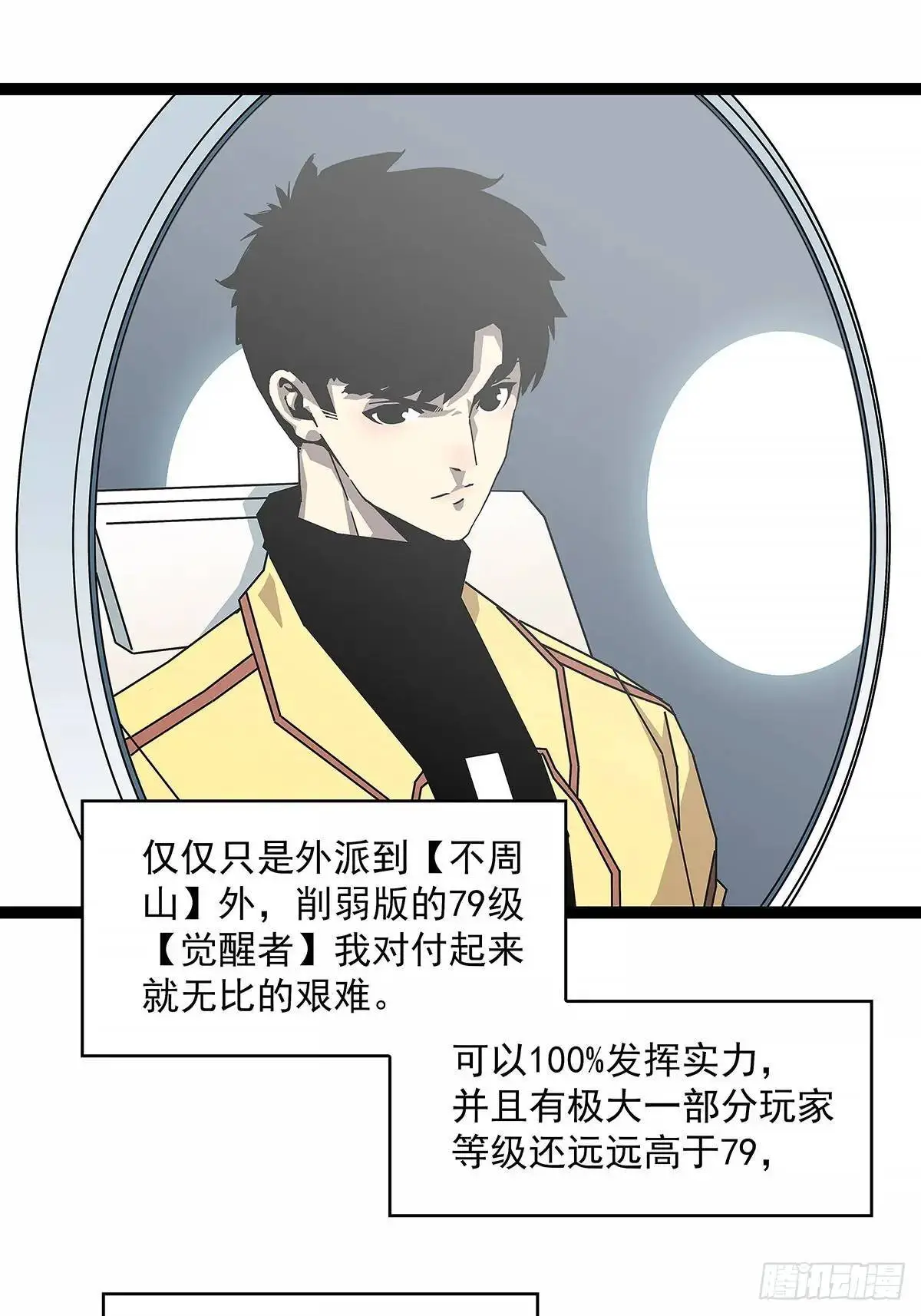 给点面子啊4