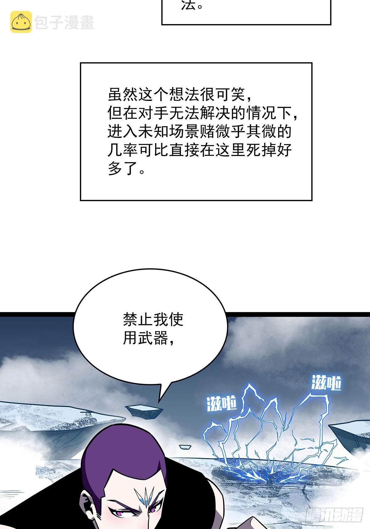 在被迫上升的状态下解决你7